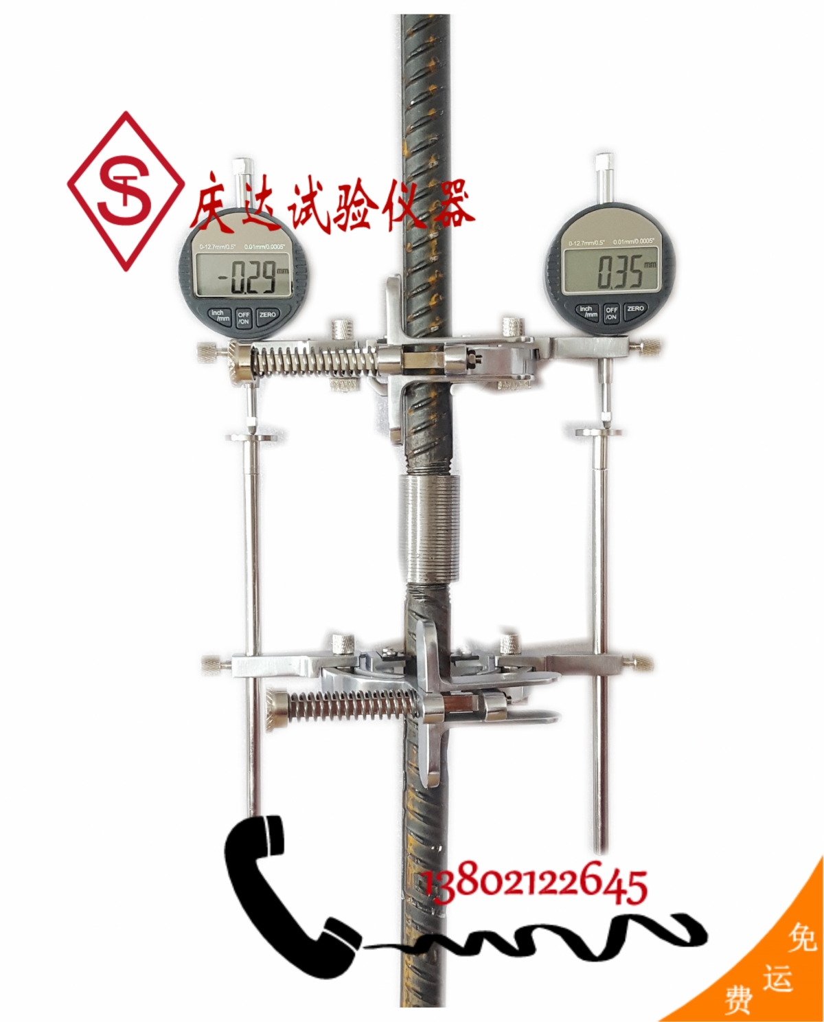 BL40型金屬材料變形測量儀，鋼筋機(jī)械連接殘余變形檢測儀
