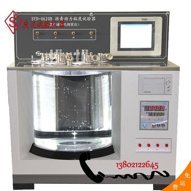  SYD-0620B瀝青動力粘度試驗器 真空毛細(xì)管法