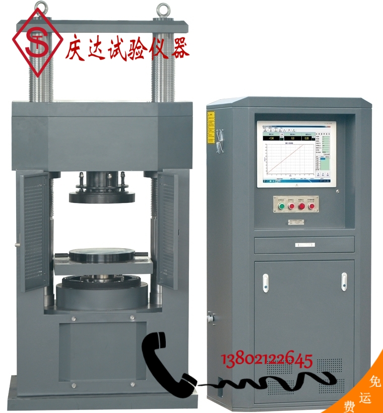 HYE-2000BD型電液伺服壓力試驗機(jī)