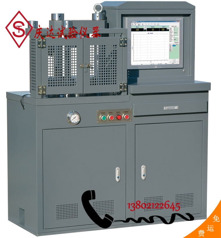 HYE-300B型電液伺服壓力試驗機(jī)
