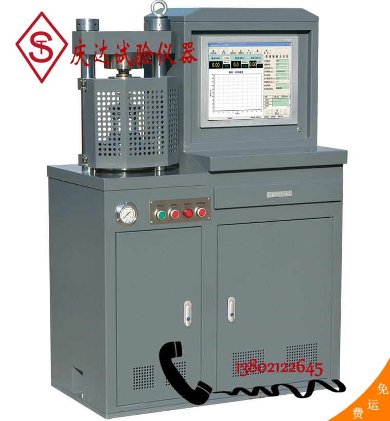 HYE-300型電液伺服壓力試驗機(jī)