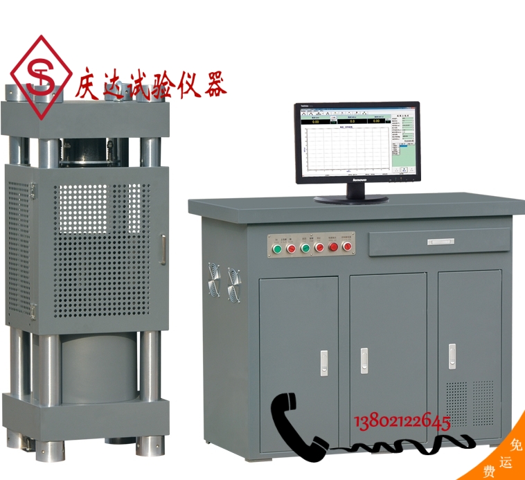 HYE-2000BS型電液伺服壓力試驗機(jī)