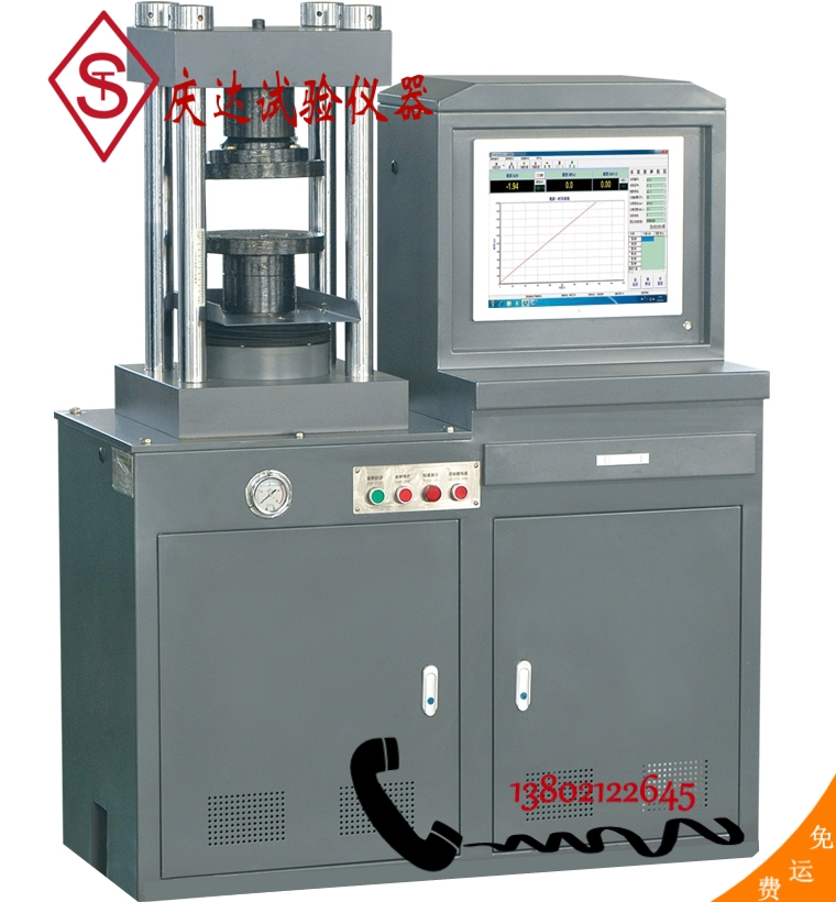HYE-1000B 電液私服抗壓抗折試驗機(jī)