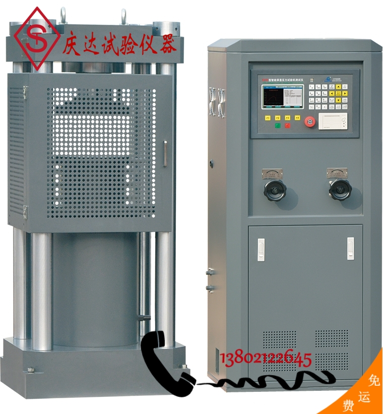 SYE-2000B型電液式壓力試驗機(jī)