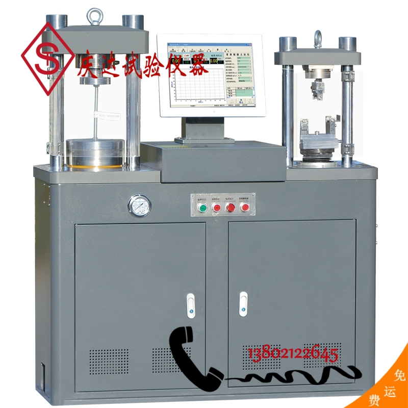 HYE-300B-D微機(jī)電液伺服壓力試驗機(jī)