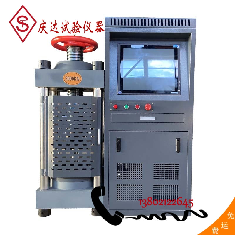 DYE-2000微機(jī)控制屏顯手動壓力試驗機(jī)（手動升降）